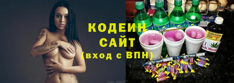 Codein Purple Drank  где найти наркотики  Тюкалинск 