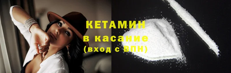 KRAKEN рабочий сайт  Тюкалинск  КЕТАМИН ketamine  купить наркоту 