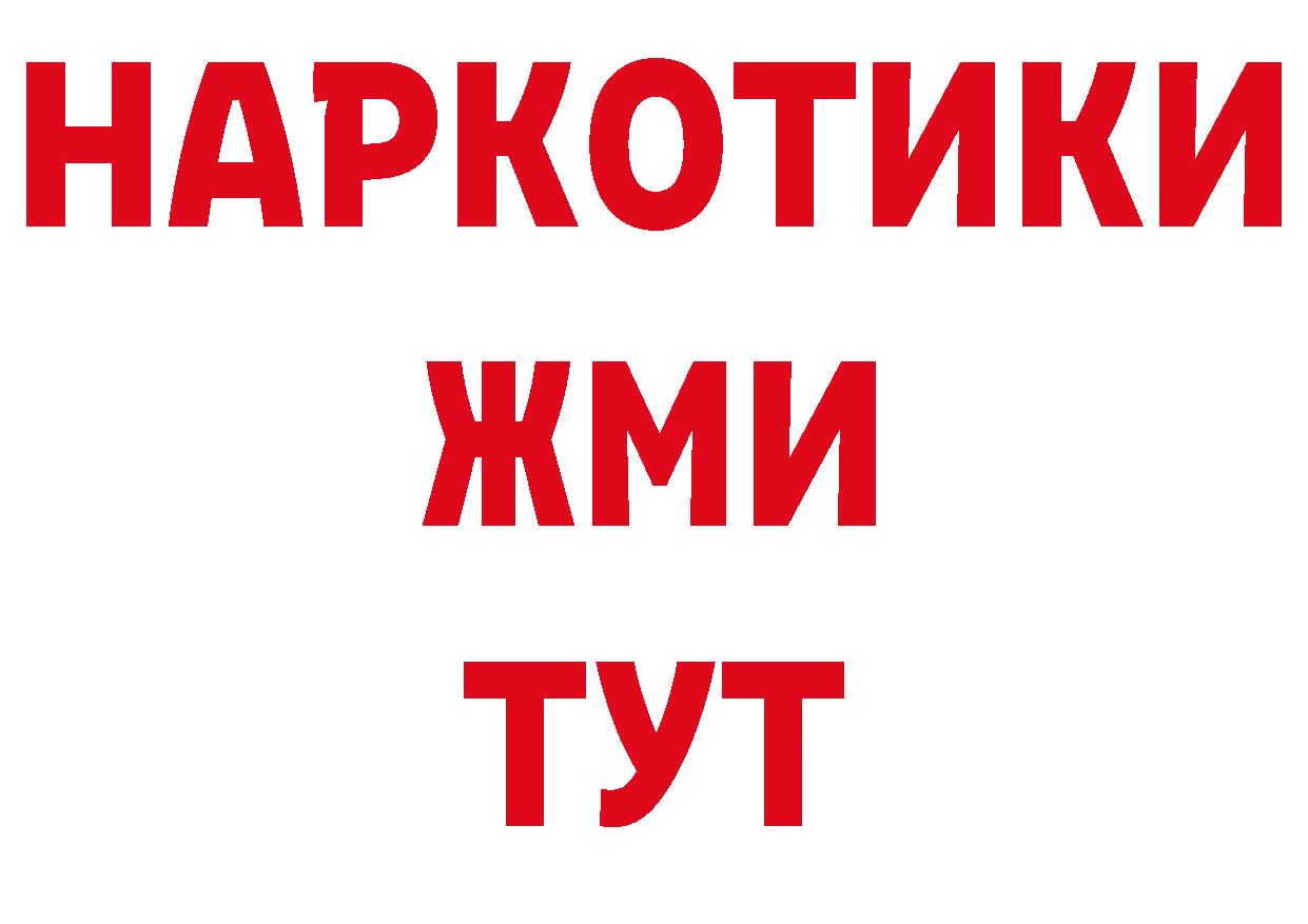 Где купить закладки?  наркотические препараты Тюкалинск