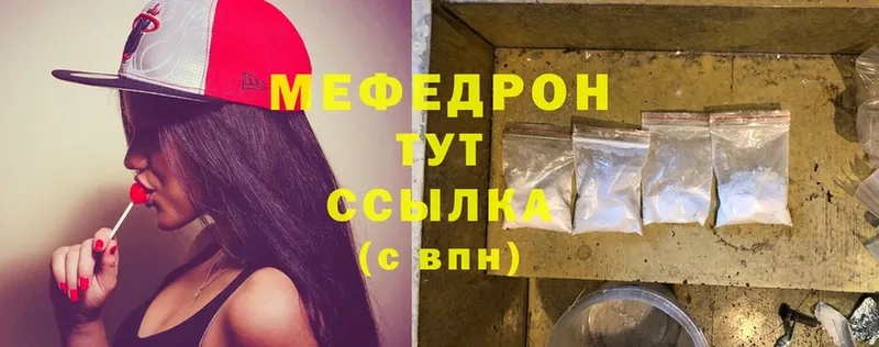 купить закладку  Тюкалинск  mega онион  Меф mephedrone 